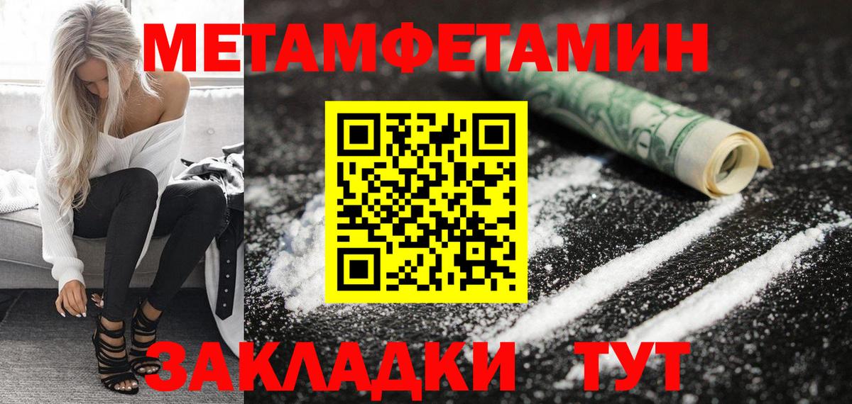 АМФЕТАМИН Розовый  Вход с VPN  Amphetamine  Свободный 