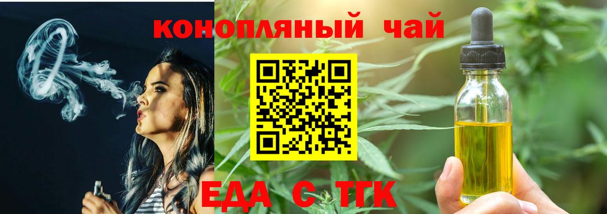Свободный  Cannafood конопля  Вход с VPN 