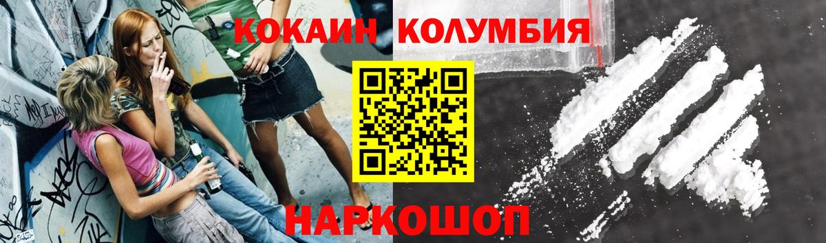 COCAIN Эквадор Свободный