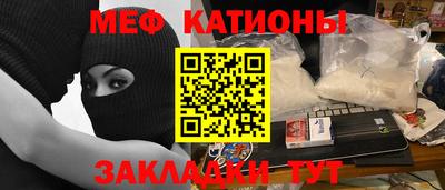 синтетический гашиш Будённовск