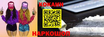 синтетический гашиш Будённовск