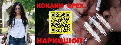 МДМА Бузулук