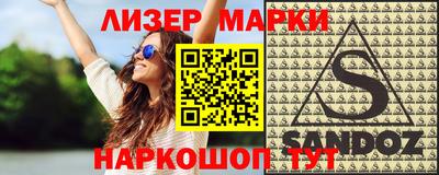 синтетический гашиш Будённовск