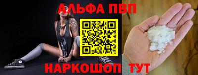 синтетический гашиш Будённовск