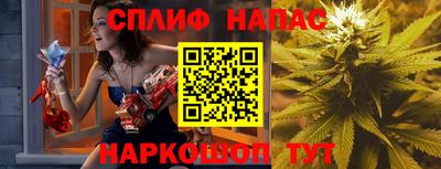 синтетический гашиш Будённовск