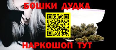 синтетический гашиш Будённовск