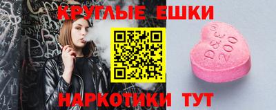 синтетический гашиш Будённовск