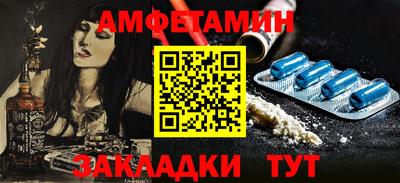 МДМА Бузулук