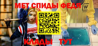 МДМА Бузулук