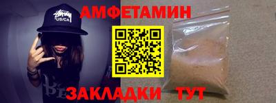 МДМА Бузулук