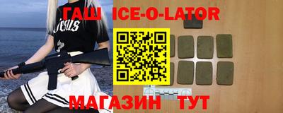 МДМА Бузулук