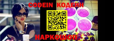 синтетический гашиш Будённовск