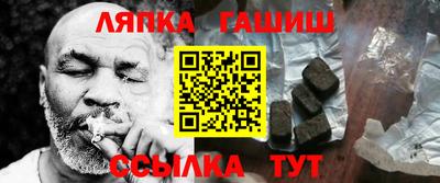 синтетический гашиш Будённовск