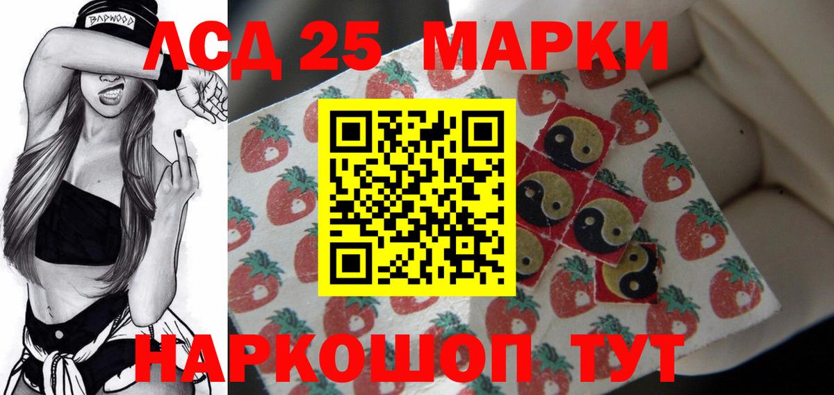Свободный  ЛСД экстази кислота  Вход с VPN 