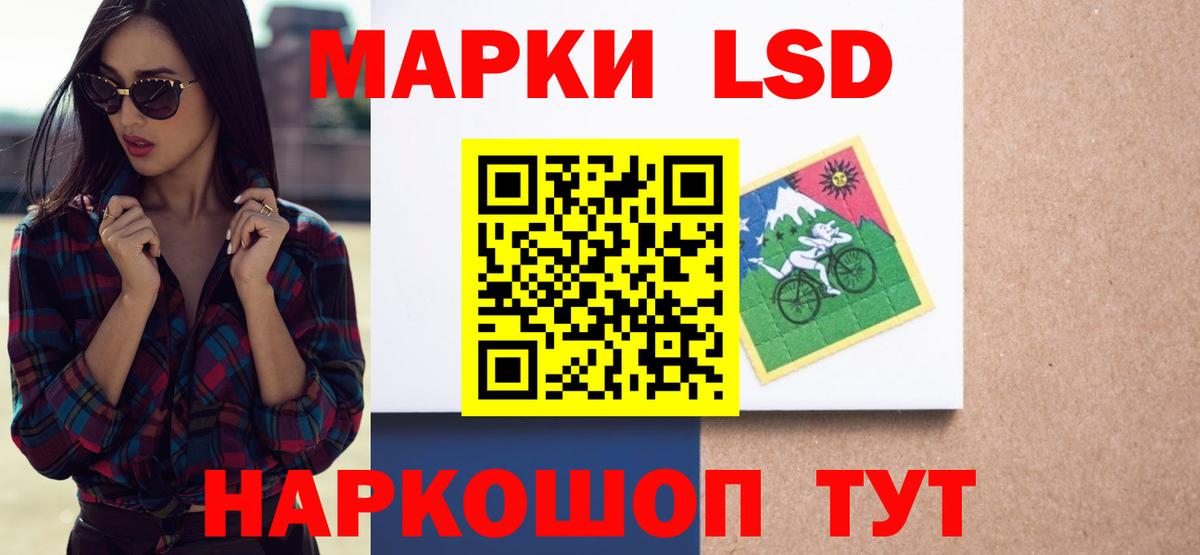 Лсд 25 экстази ecstasy Свободный