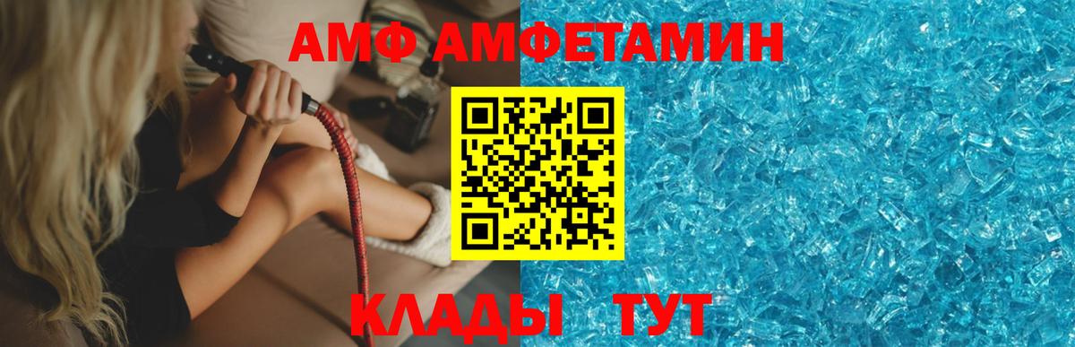 Первитин  Первитин мет  Вход с VPN  Свободный 