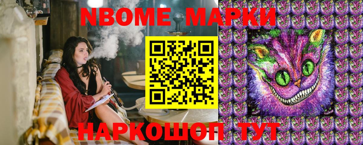 цены   Вход с VPN  Марки NBOMe 1500мкг  Свободный  Марки NBOMe 1500мкг  Марки NBOMe 