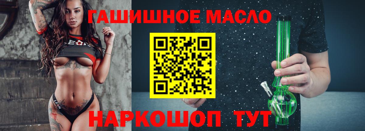 Дистиллят ТГК вейп с тгк Свободный