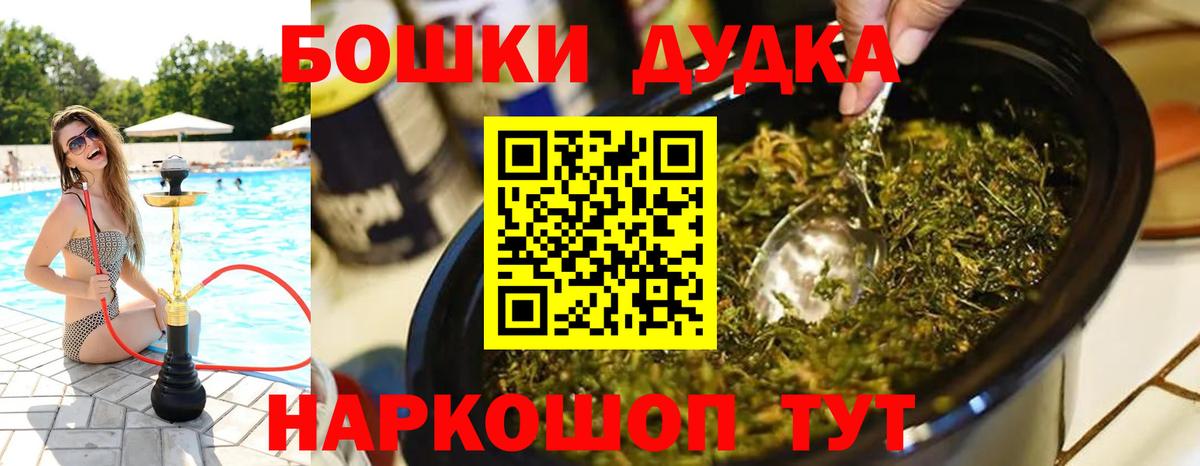 Свободный  Шишки марихуана марихуана  Бошки марихуана MAZAR  Вход с VPN  Шишки марихуана Ganja  Конопля MAZAR 