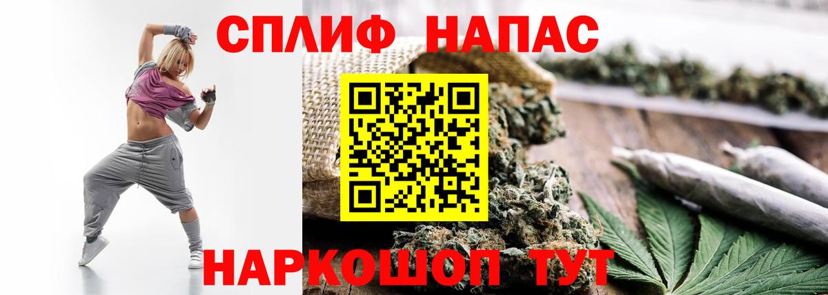 Бошки Шишки тримм Свободный